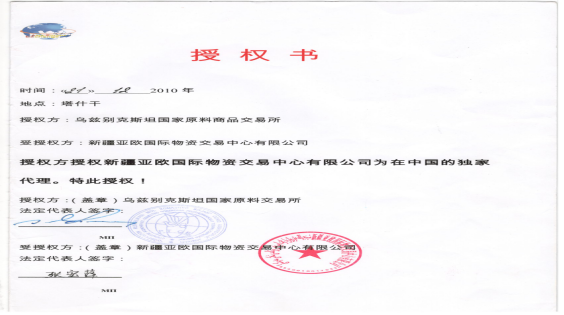 1533355892578071790.png 大事记12628.png