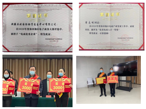 1614414335605099290.jpg p20210115_1.jpg