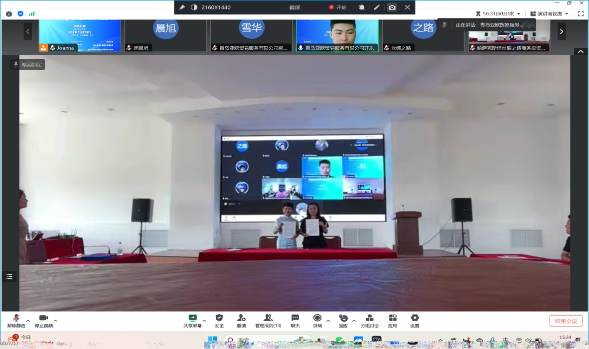 1706353314477041018.png 图片 75.png