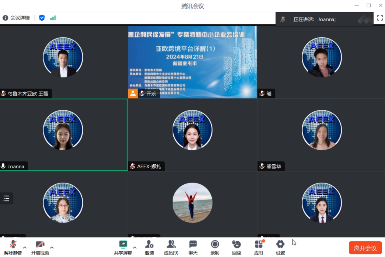 1728811874980094476.png 图片9.png